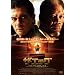 �U�E�G�b�O~���}�m�t�̔���_��~ [DVD]