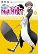 �󂩂�!�}�C��NANNY 1 (�V���t�R�~�b�N�X 29-1)