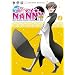 �󂩂�!�}�C��NANNY 1 (�V���t�R�~�b�N�X 29-1)