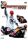 [DVD]スポーツ 1999 GRAND PRIX 年間総集編 [DVD]