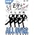 �A���W���b�V���E�o�i�i�}�� ���e���J���t�H���j�A DARTS LOVE LIVE vol.4 [DVD]