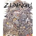 ZIPANGU�i�W�p���O�j