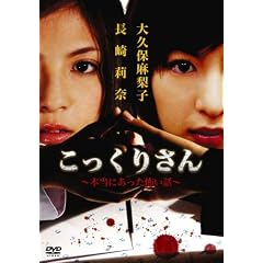 �������肳�� [DVD]