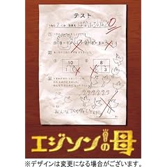 �G�W�\���̕� DVD-BOX