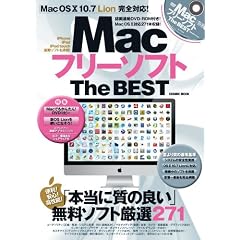 Mac�t���[�\�t�gThe BEST�\�u�{���Ɏ��̗ǂ��v�����\�t�g���I271 (COSMIC MOOK)