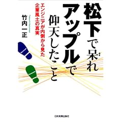 �����ŕ���A�b�v���ŋV�������Ɓ\�G���W�j�A���������猩����ƕ��y�̐^��