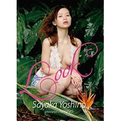 �g��э��ʐ^�W �w Look �x