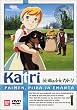 �q��̏����J�g��(1) [DVD]
