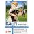 �q��̏����J�g��(1) [DVD]