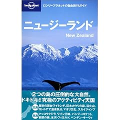 �j���[�W�[�����h (�������[�v���l�b�g�̎��R���s�K�C�h)