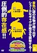 �֌�����2 ~���c�Z��X�y�V����~����4 [DVD]
