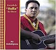 Na Hulukupuna