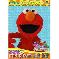 �Z�T�~�X�g���[�g:�݂�ȂŃG�����_���X! [DVD]