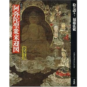 �G�͌�� (3) ����ɐ��O���}�}-����R �������-