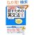 �K�����̂ɂȂ� �b�����߂̉p���@ Step2[�����II] (CD1���t)
