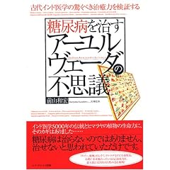 ���A�a�������A�[�������F�[�_�̕s�v�c�\�Ñ�C���h��w�̋����ׂ������͂����؂���