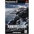 ARMORED CORE LAST RAVEN �A�[�}�[�h�E�R�A ���X�g���C����