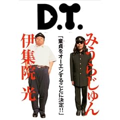 D.T.