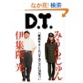 D.T.