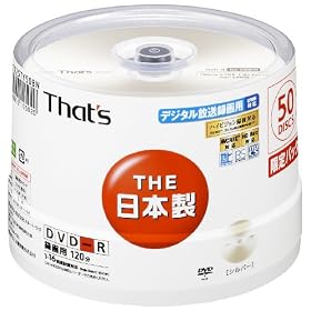 ���z�U�d�� That's DVD-R�r�f�I�p CPRM�Ή�16�{��120��4.7GB �m���v�����^�u�� �}�b�g�V���o�[ �菑����p���[�x�� �X�s���h���P�[�X50���� DR-C12STY50BN