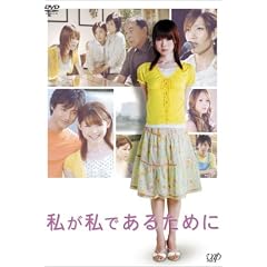 �������ł��邽�߂� [DVD]