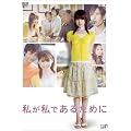 �������ł��邽�߂� [DVD]