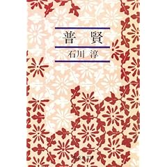 ���� (1977�N) (�W�p�Е���)