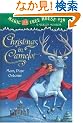 Magic Tree House #29: Christmas in Camelot (A Stepping Stone Book(TM))