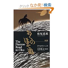 �Ζ� �����̂ق��� (Illustrated Japanese Classics)