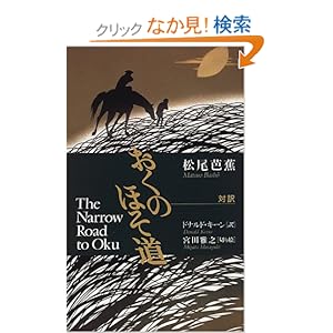 �Ζ� �����̂ق��� (Illustrated Japanese Classics)  