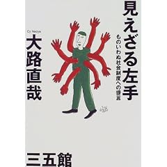 �������鍶��\���̂���ʎЉ�x�ւ̒�