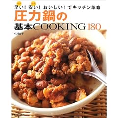 ���͓�̊�{COOKING180�\���ԑ���!�R�����!��������!�ŃL�b�`���v�� (�ʍ����Ă��ȉ�����)