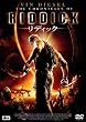 ���f�B�b�N [DVD]