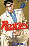 ROOKIES (9) (ジャンプ・コミックス)