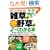 �X�ł悭��������G����쑐����[���킩��{
