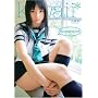kawaii High School 02 kawaii [DVD]