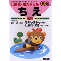 �����\5�E6�� (���c���E�m�̓h����)