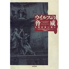 �E�C���X�̋��Ё\�l�ނ̒����킢