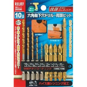 RELIF �Z�p�������h�����Ɨ����r�b�g10�{�g