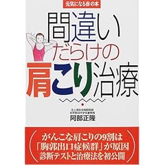 �ԈႢ���炯�̌����莡�� (���C�ɂȂ�Ԃ̖{)