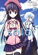 sola 1 (�d���R�~�b�N�X)
