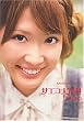 �T�G�R��S�� (JUNON VISUAL BOOK)