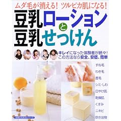 �������[�V�����Ɠ�����������\���_�т�������!�c���s�J���ɂȂ�! (��w�̗F�����V���[�Y)