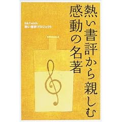 �M�����]����e���ފ����̖���