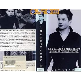 ��l�͔����Ă���Ȃ��y�����Łz [VHS]