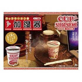CUPUSBR �ʔ����Ĕ����������ȃJ�b�v���[�����^������ �����g�� USB������ �J�b�v���� ��