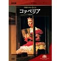 �R�b�y���A(�S3��) [DVD]