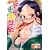 Hole Sweet hole (TENMA�R�~�b�N�X LO)