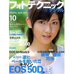 �t�H�g�e�N�j�b�N�f�W�^�� 2008�N 10���� [�G��]