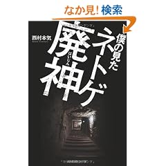 �l�̌����l�g�Q�p�_